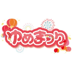 売上に応じて臨時ボーナスが支給されます！