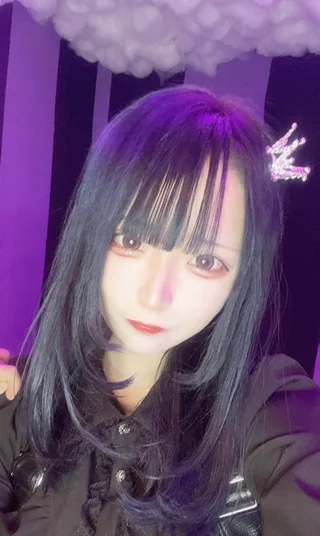 るうな