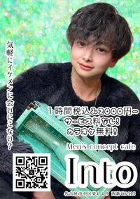 Into