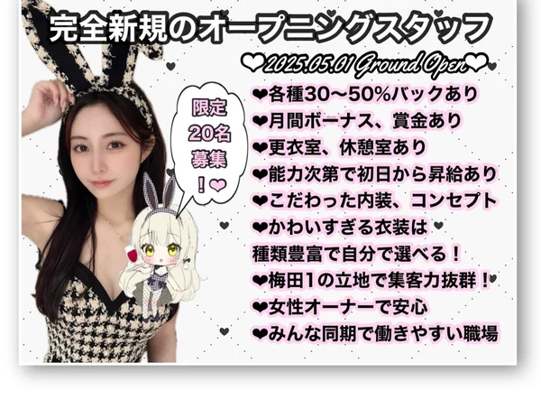 Miss Bunny