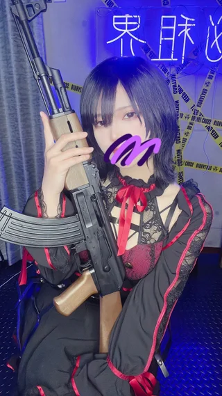 しお