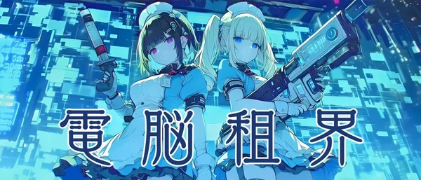 メイン画像