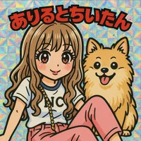 投稿：2025年5月6日 0:04
