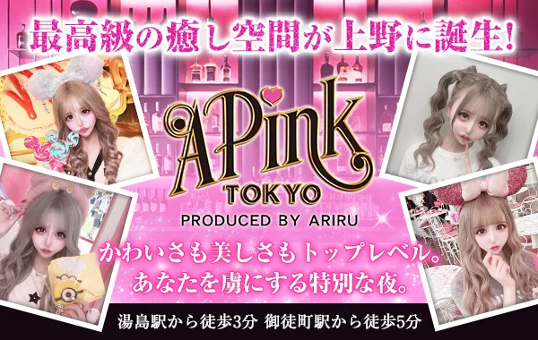 A PINK TOKYO