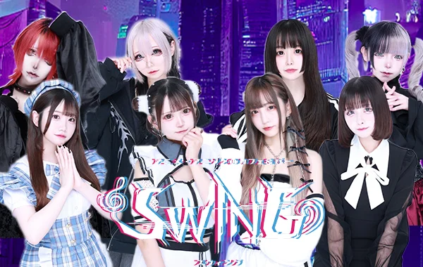 アニメ・アニソンのカフェ＆バーSWING