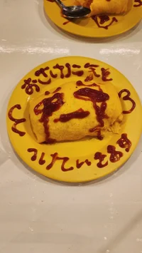 投稿：2025年10月27日 15:59