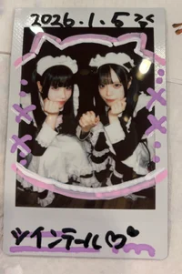 投稿：2026年1月7日 15:32