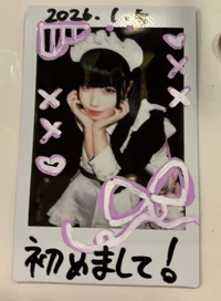 投稿：2026年1月7日 15:32