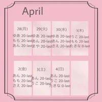 5月4日(日)迄の出勤予定表になります 🗝️🫧
