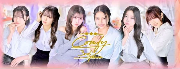 comfy -3rd place-
