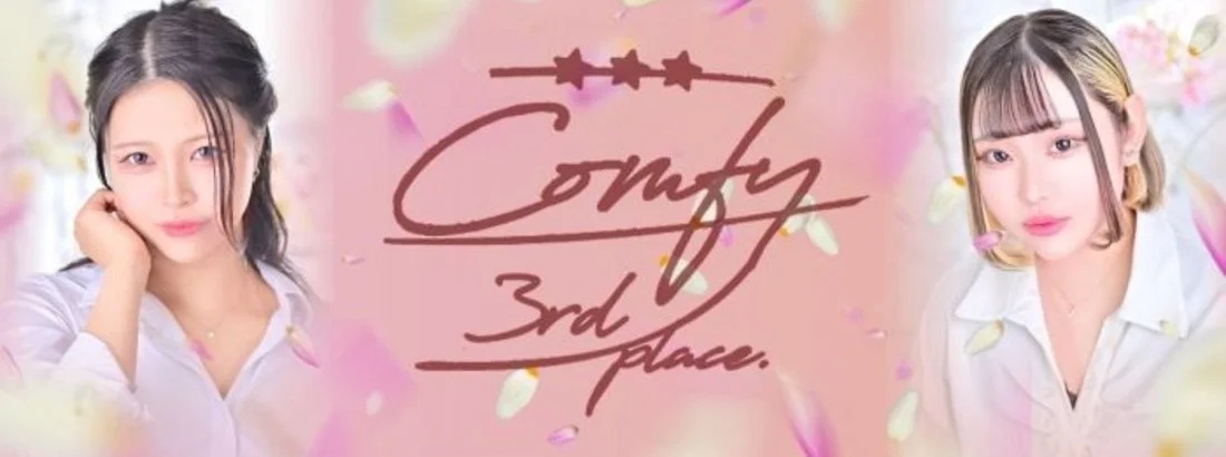 comfy -3rd place-