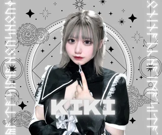終末魔法少女