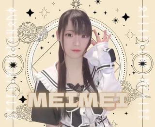 キャストイメージ