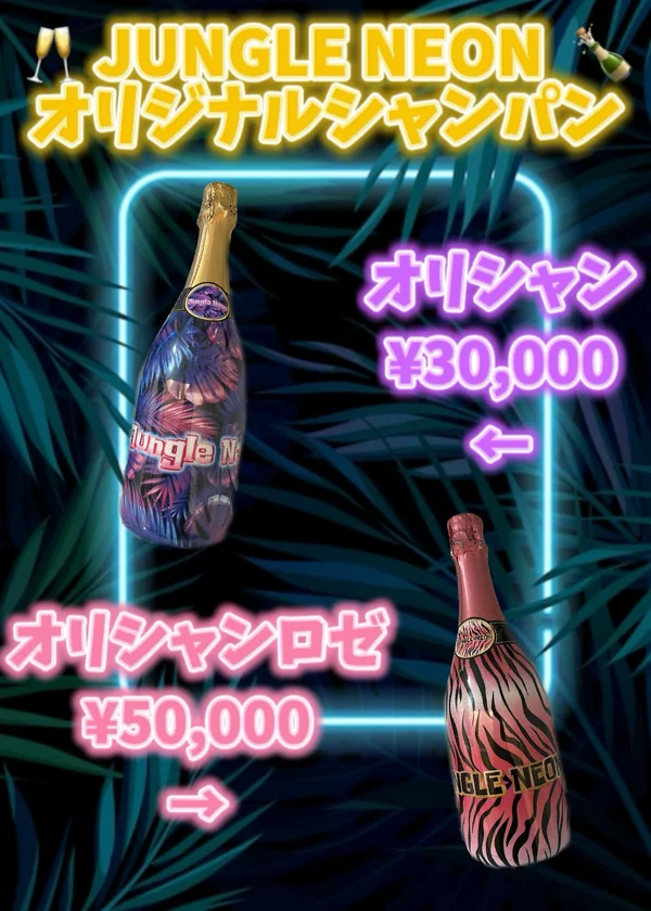 オススメメニュー画像1