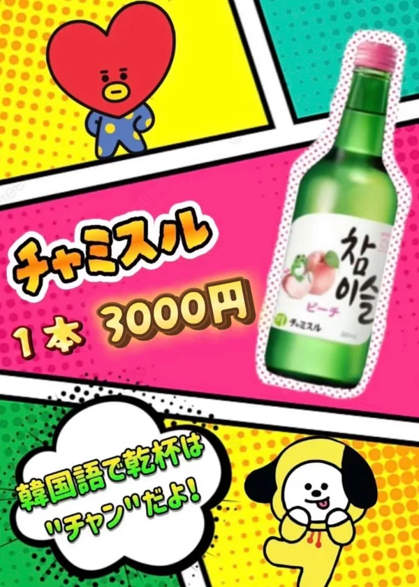 オススメメニュー画像3