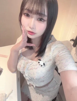 える