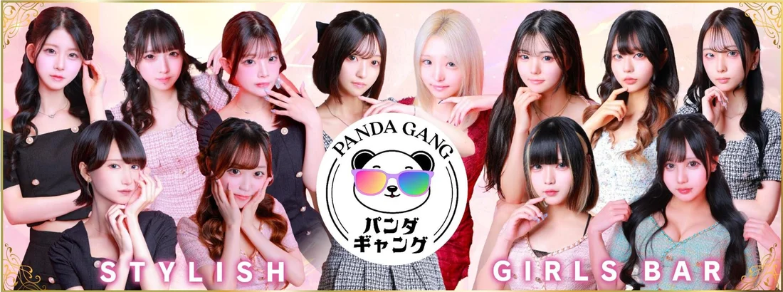 パンダギャング神戸三宮店のイメージ