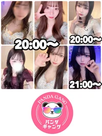 10/30(木)　本日出勤のパンダちゃん🐼