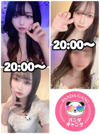 本日出勤の女の子🐼