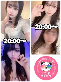 本日出勤の女の子🐼