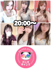 本日出勤の女の子🐼