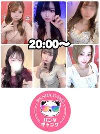 本日出勤の女の子🐼