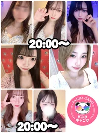 本日出勤の女の子🐼