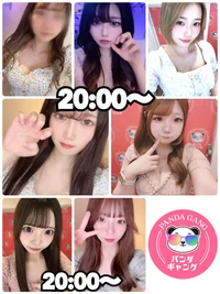 本日出勤の女の子🐼