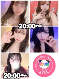 本日出勤の女の子🐼