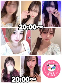 本日出勤の女の子🐼