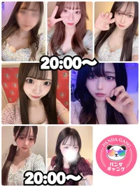 本日出勤の女の子🐼