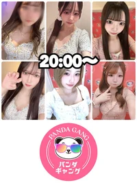 本日出勤の女の子🐼