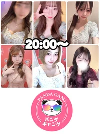 本日出勤の女の子🐼