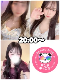 本日出勤の女の子🐼