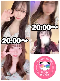 本日出勤の女の子🐼