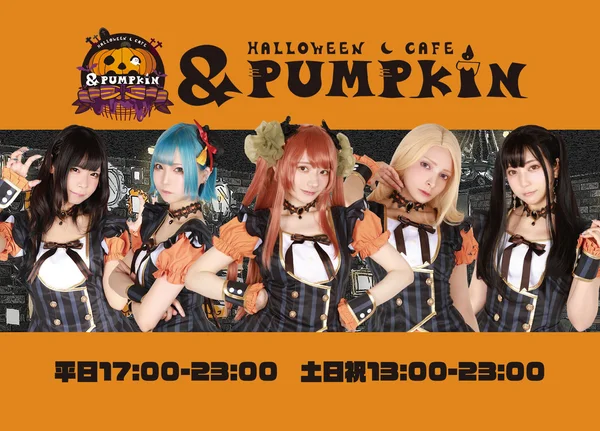 and Pumpkin 