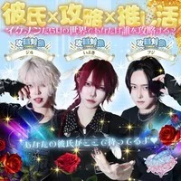 ～男装コンカフェ～イケメンパラドックス　秋葉原