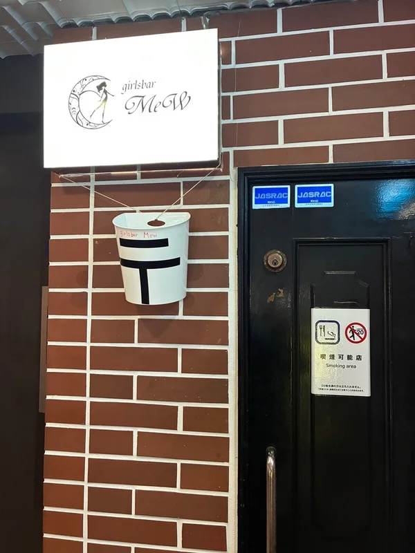 お店の入り口