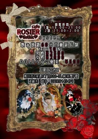 Cafe ROSIER-Gothic-