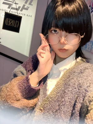 いしま