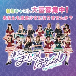 各種バック＆昇給手当あり！