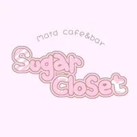 メイドカフェ＆バー　sugar closet