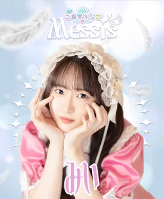 キャストイメージ