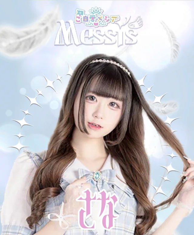 さなさんの画像1枚目