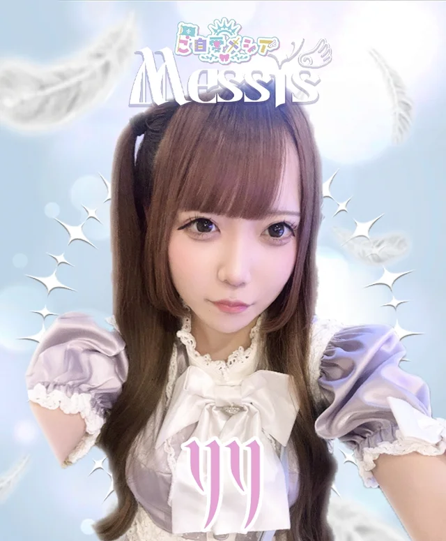 りりさんの画像1枚目