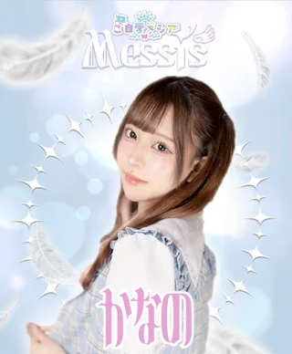 キャストイメージ