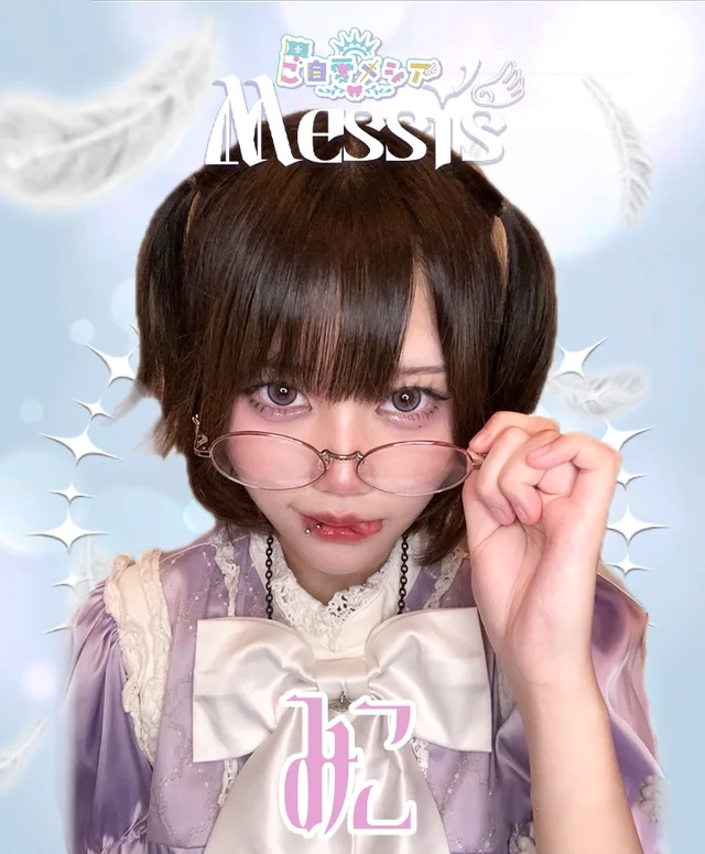 みこさんの画像1枚目