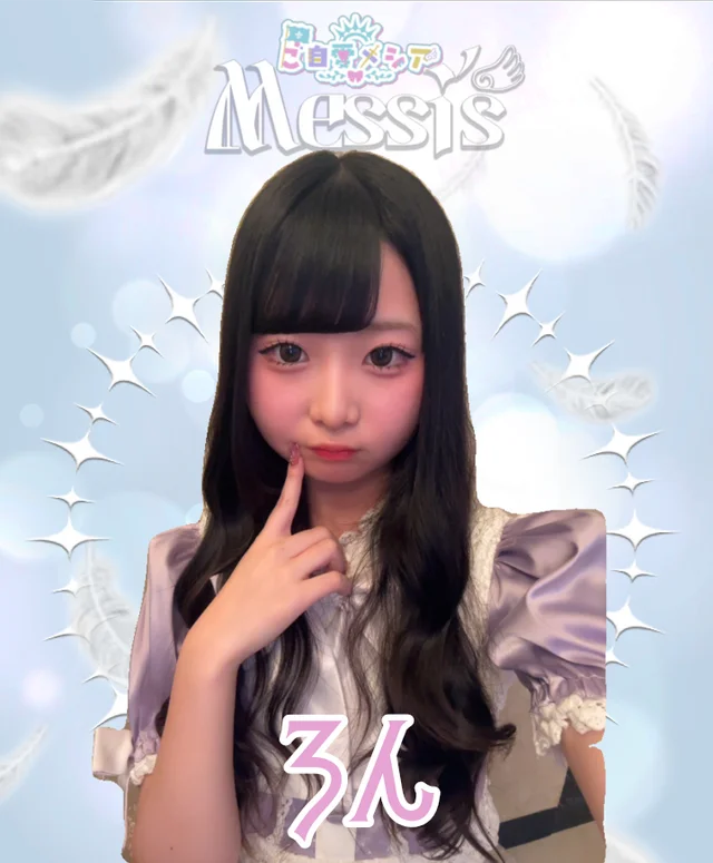 ろんさんの画像1枚目