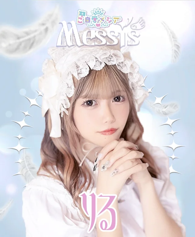 りるさんの画像1枚目