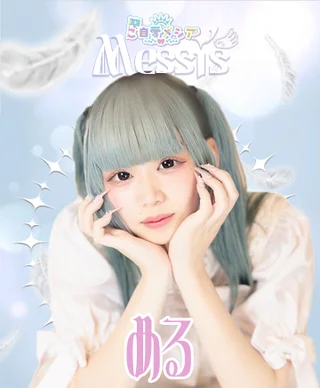 キャストイメージ